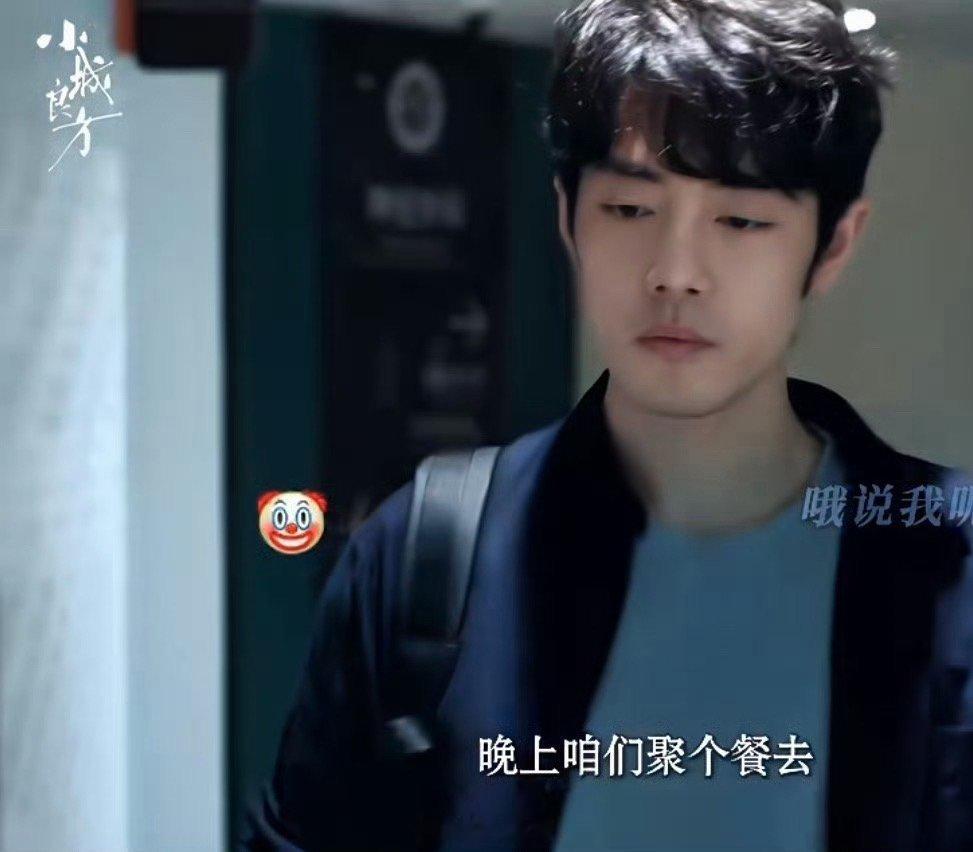 小城良方滤镜好真实肖战全素颜出演小城良方就是说肖战在《小城良方》这部剧的诚意感受