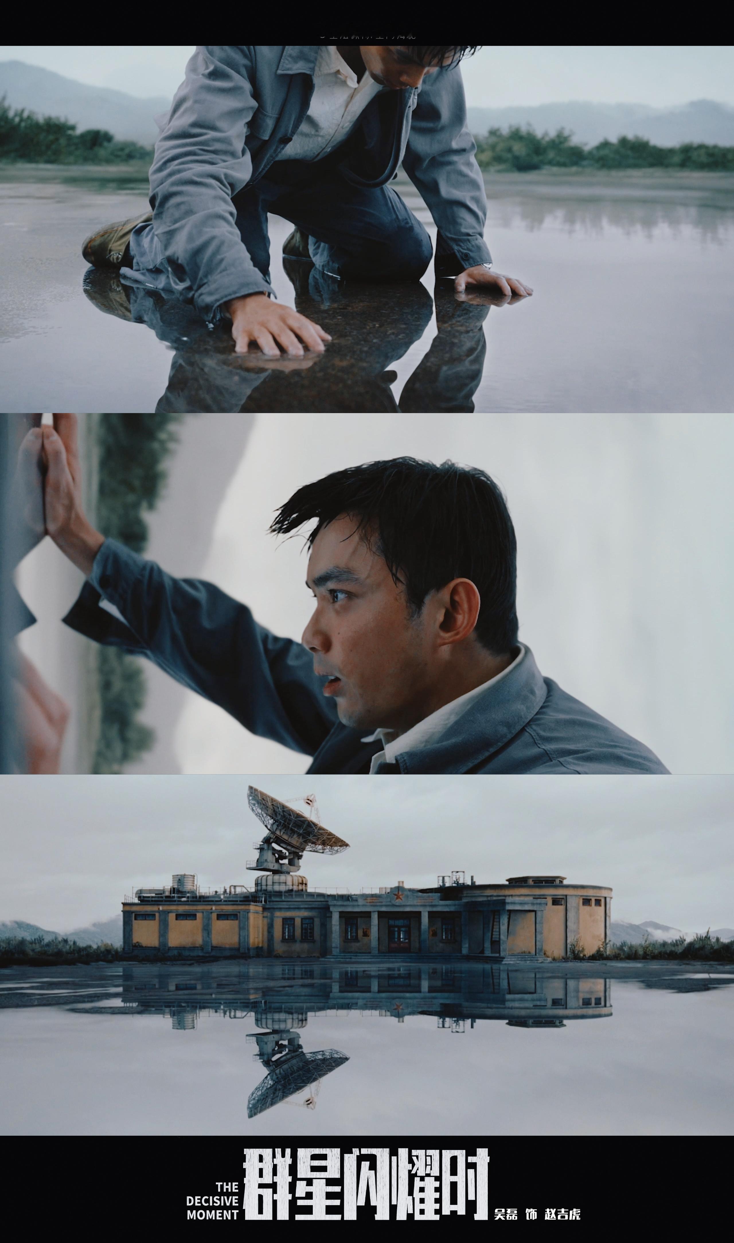 燥候群星闪耀时！！！暑假能不能快点来！！！期待虎子哥～吴磊70年代造型🎥黄渤吴