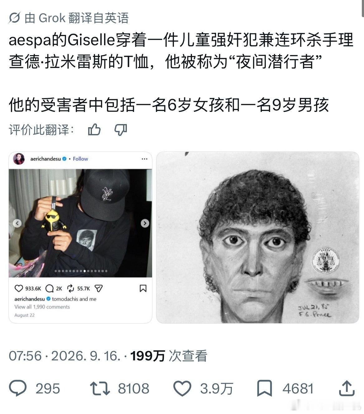 为什么要生产这种衣服啊？ ​​​