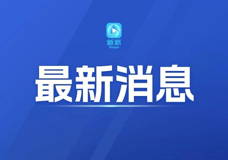 【湖南石门强降雨已致7人死亡】记者从湖南省石门县应急和安全生产委员会获悉，截至2