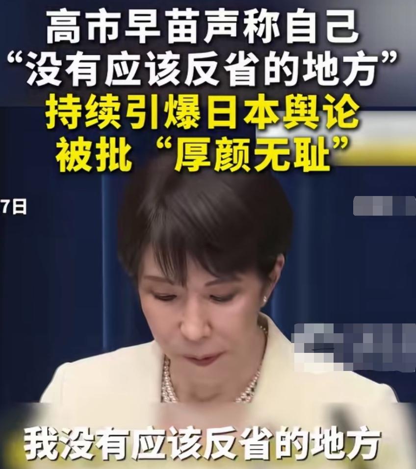 愚昧而不自知，浅薄而不自醒，凡事主客观找问题常反省的常识都没有了！
当被质询作为