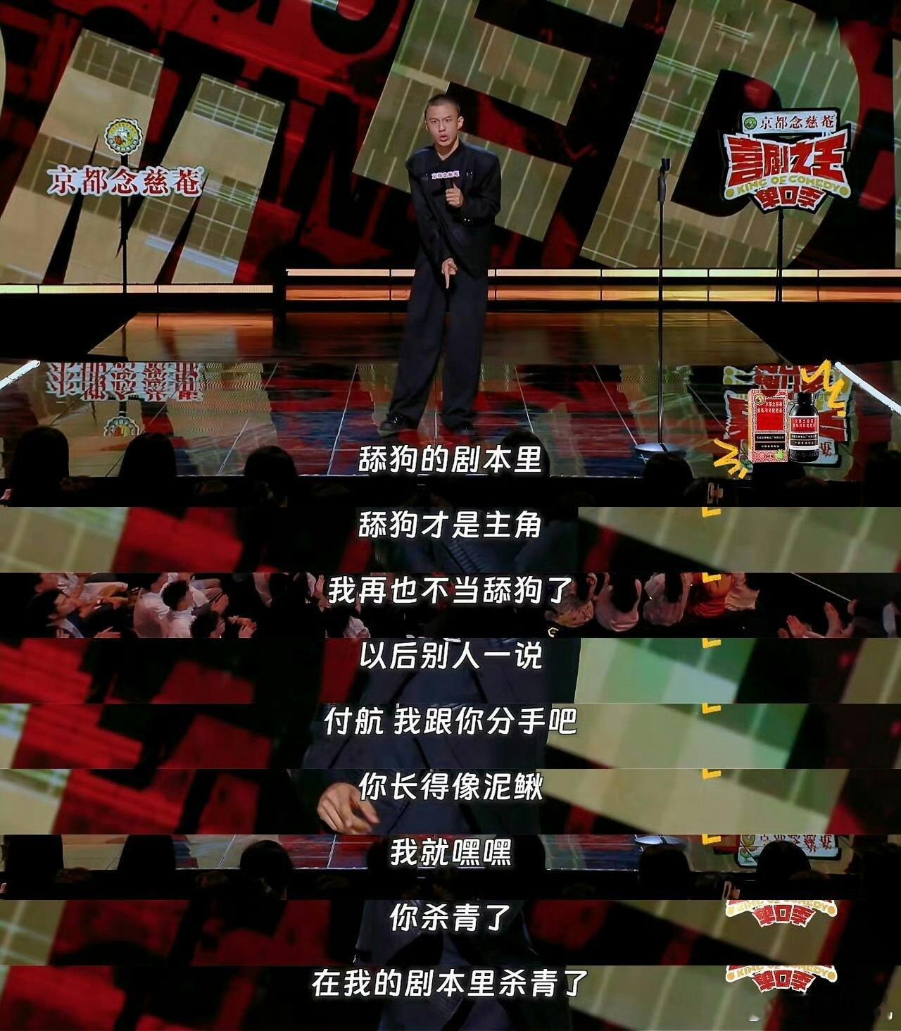 舔狗的剧本里，舔狗才是主角。你觉得我长得帅，就是我给你的福利。你觉得我长得丑，就