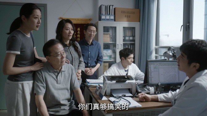 问心2为骗财让亲爹拔牙 林逸一语戳破真相，老人身体康健毫无拔牙必要，真正心智扭曲