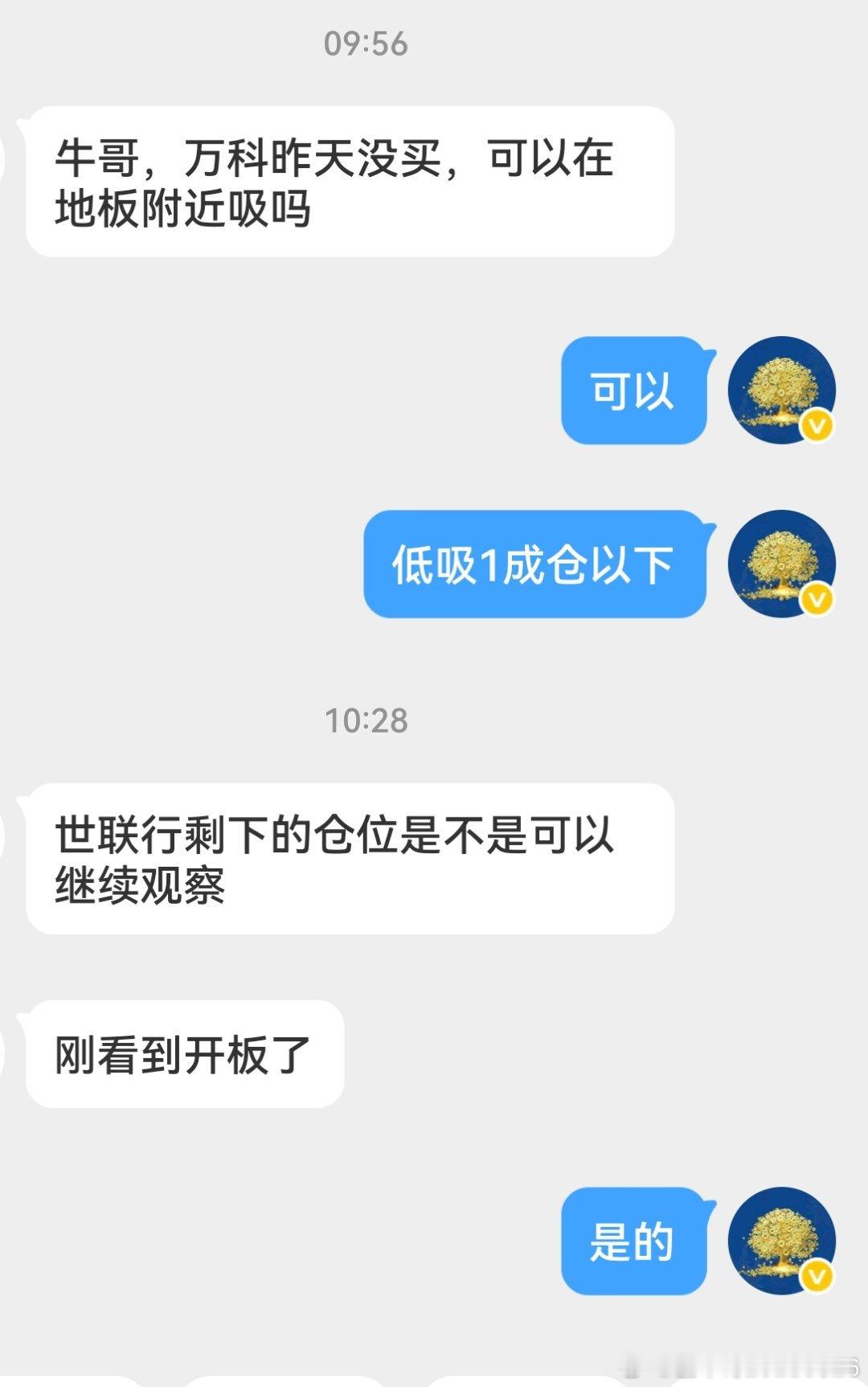 价值如何？ ​​​