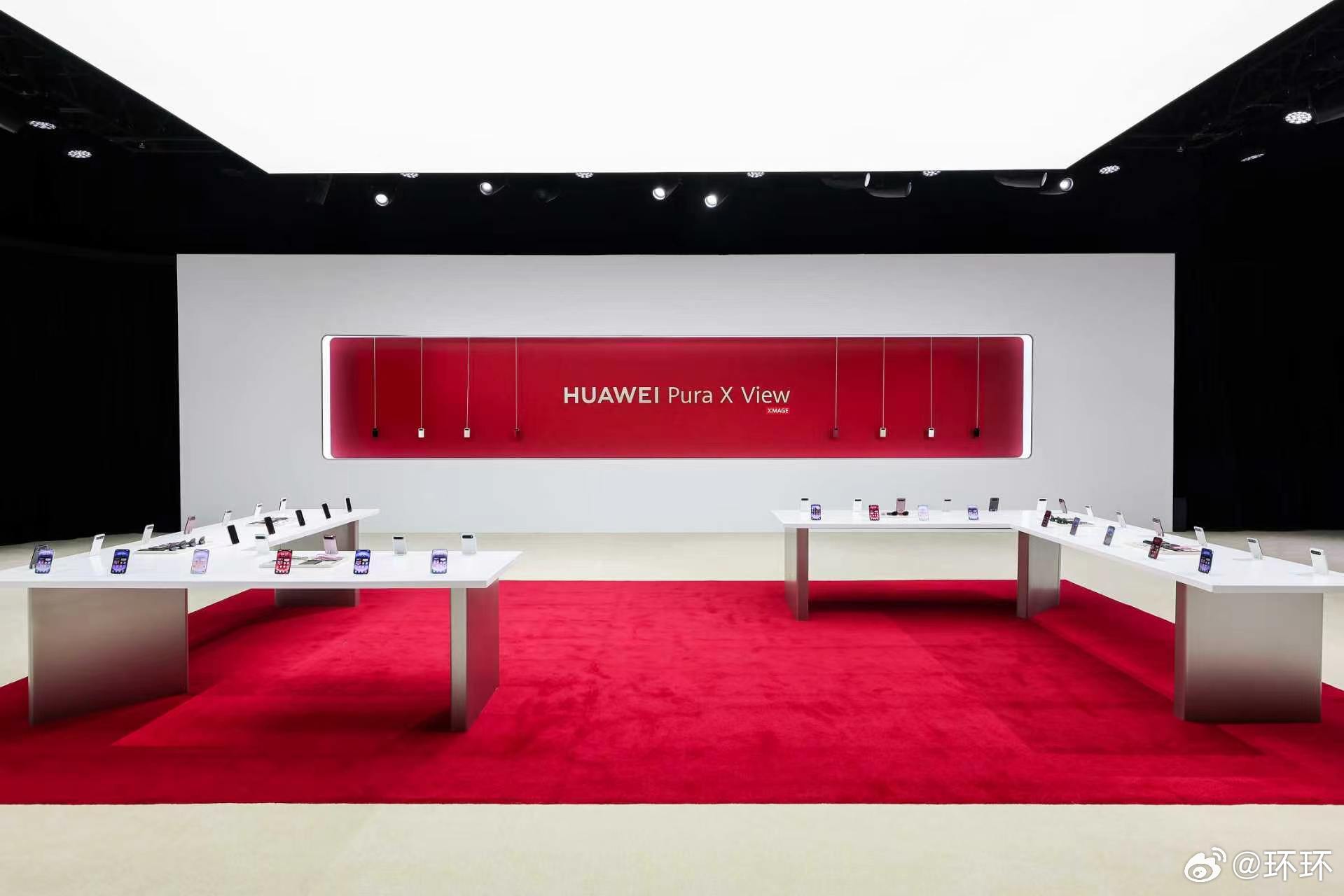 华为发布会 HarmonyOS 7 | HUAWEI Mate XT 2 及全场