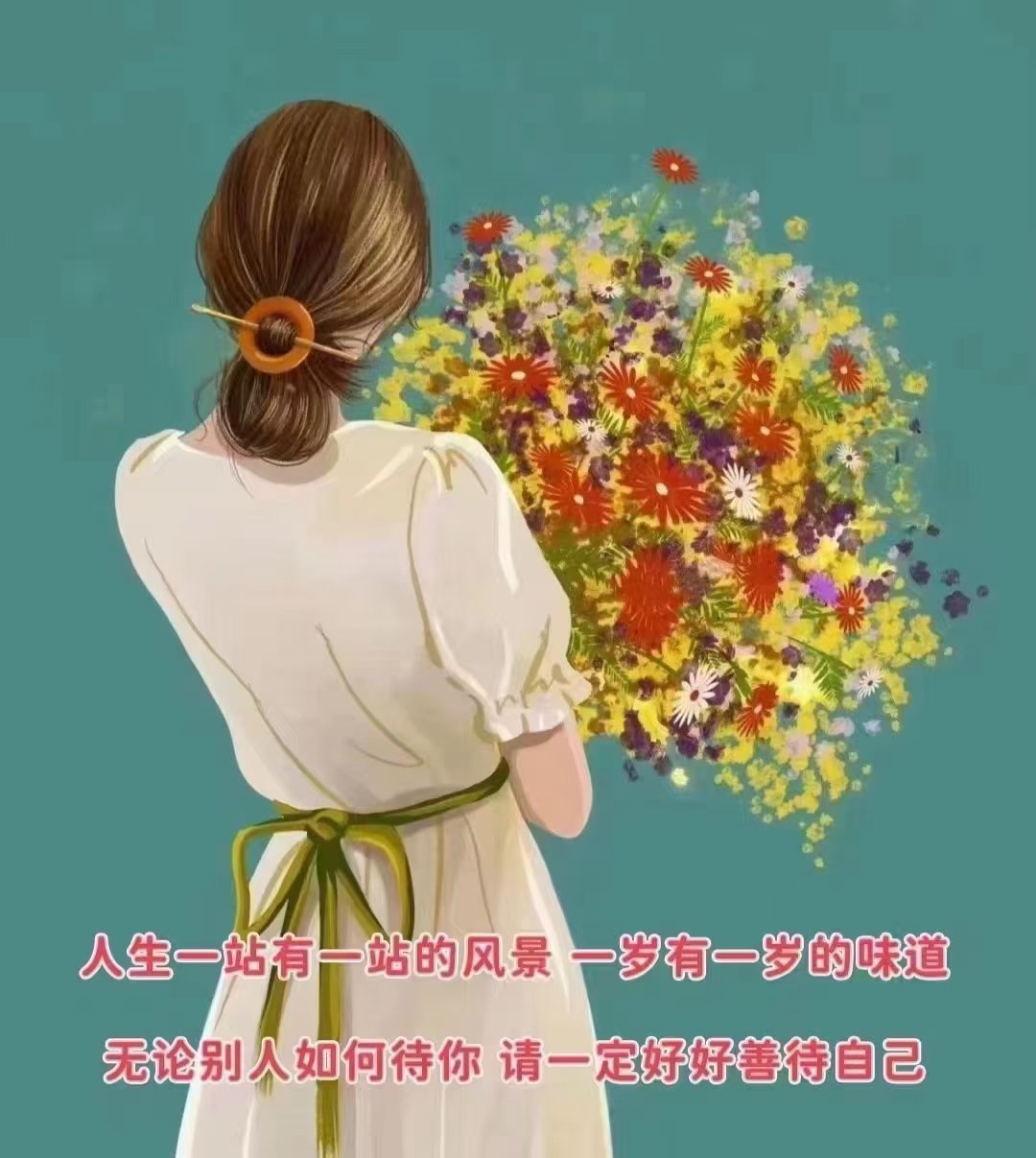 🐚♫•*¨*•.¸¸♪✧人生一站有一站的风景一岁有一岁的味道无论别人如何待你请
