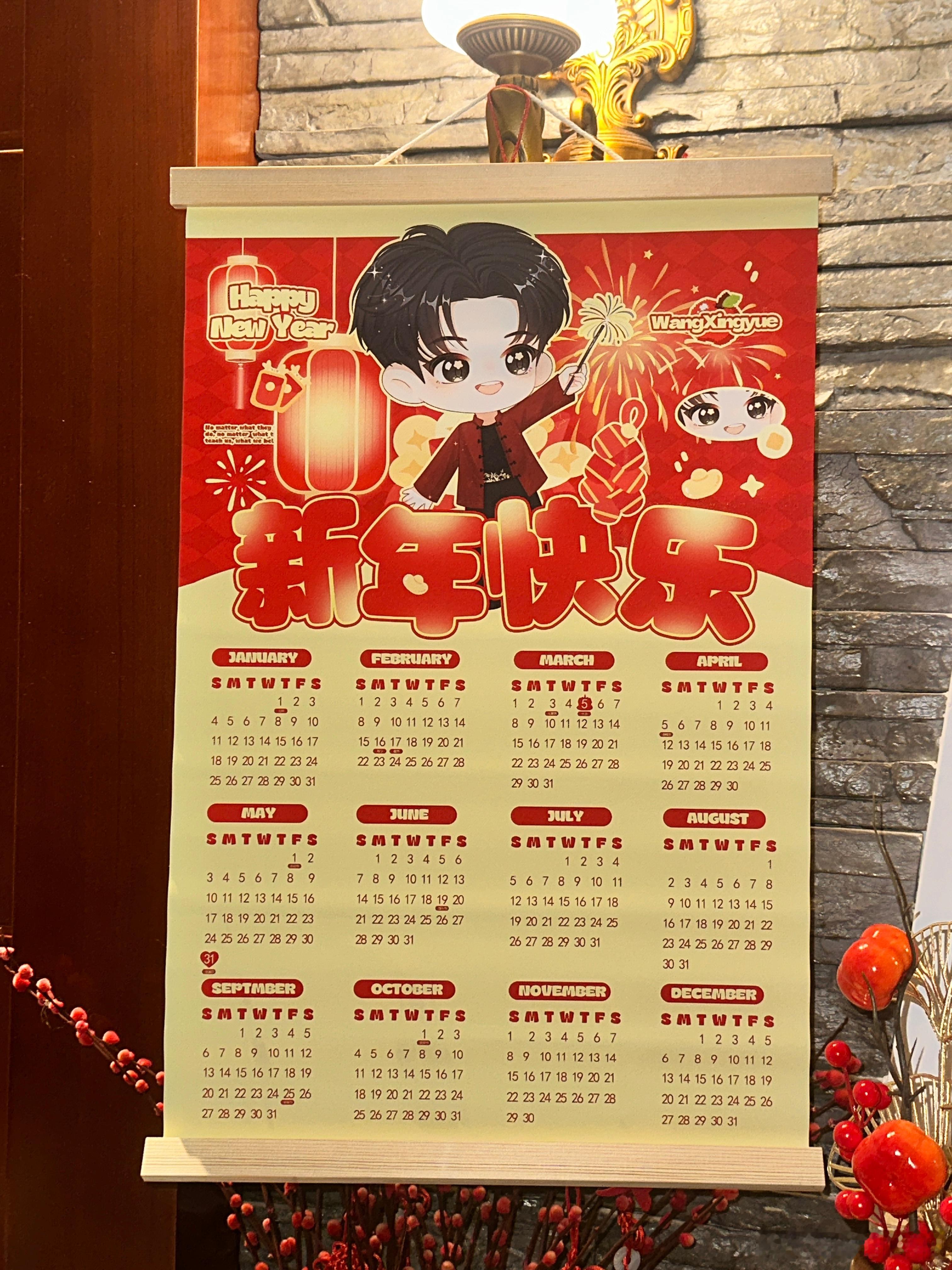 都说了阿杜的周边真的是入股不亏！这一挂上马上新年气息扑面而来！欢天喜地过大年咯！