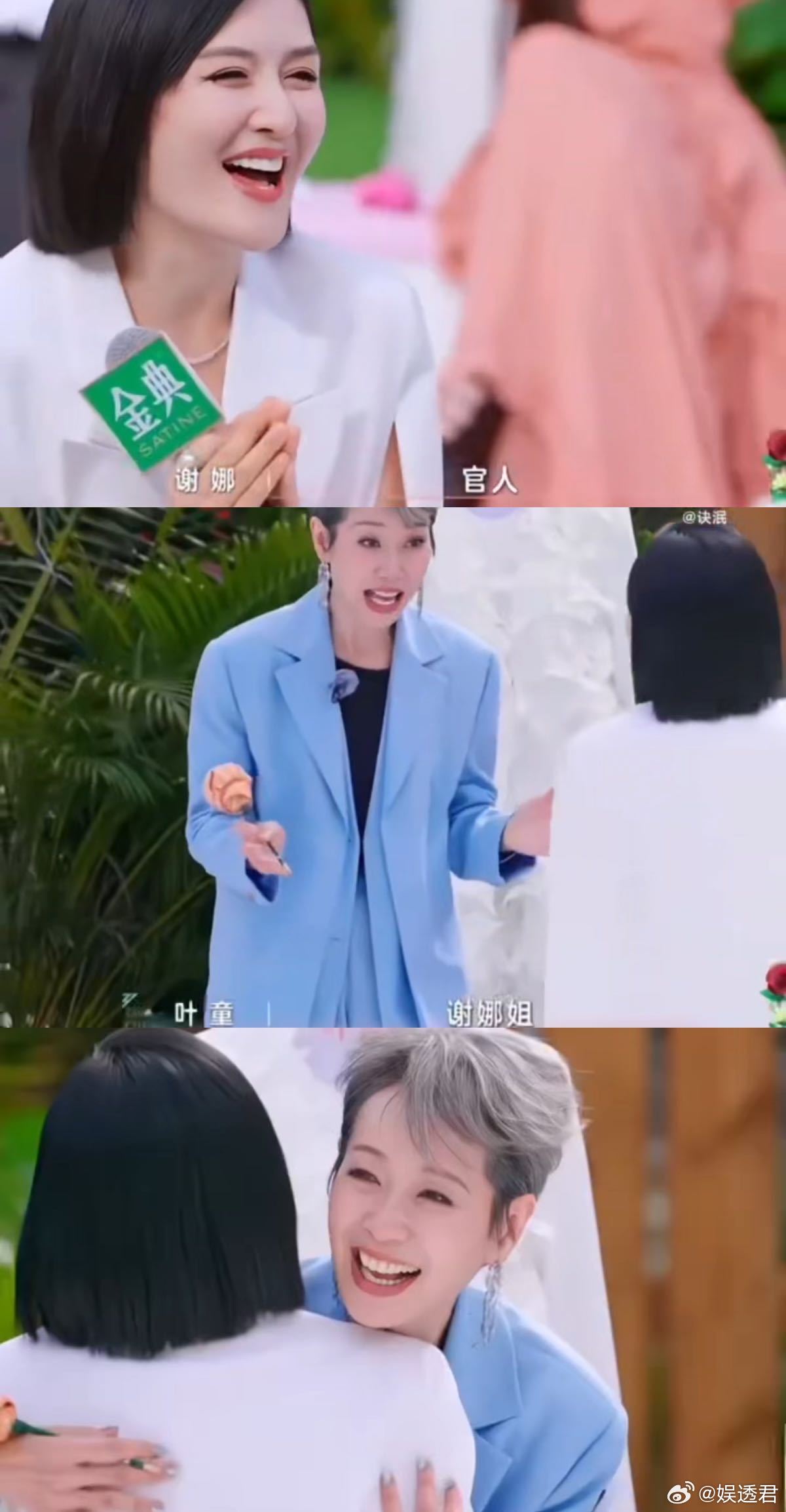 谢娜和齐思钧的主持配合能力 乘风舞台缺谁都不能缺谢娜，五年陪伴早已是家人，和齐思