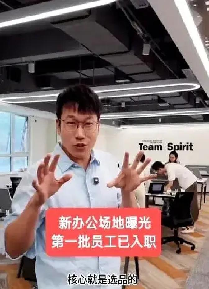 曾掌舵过巨大流量的东方甄选前CEO孙东旭，如今重新杀回战场的阵仗，着实让不少人跌