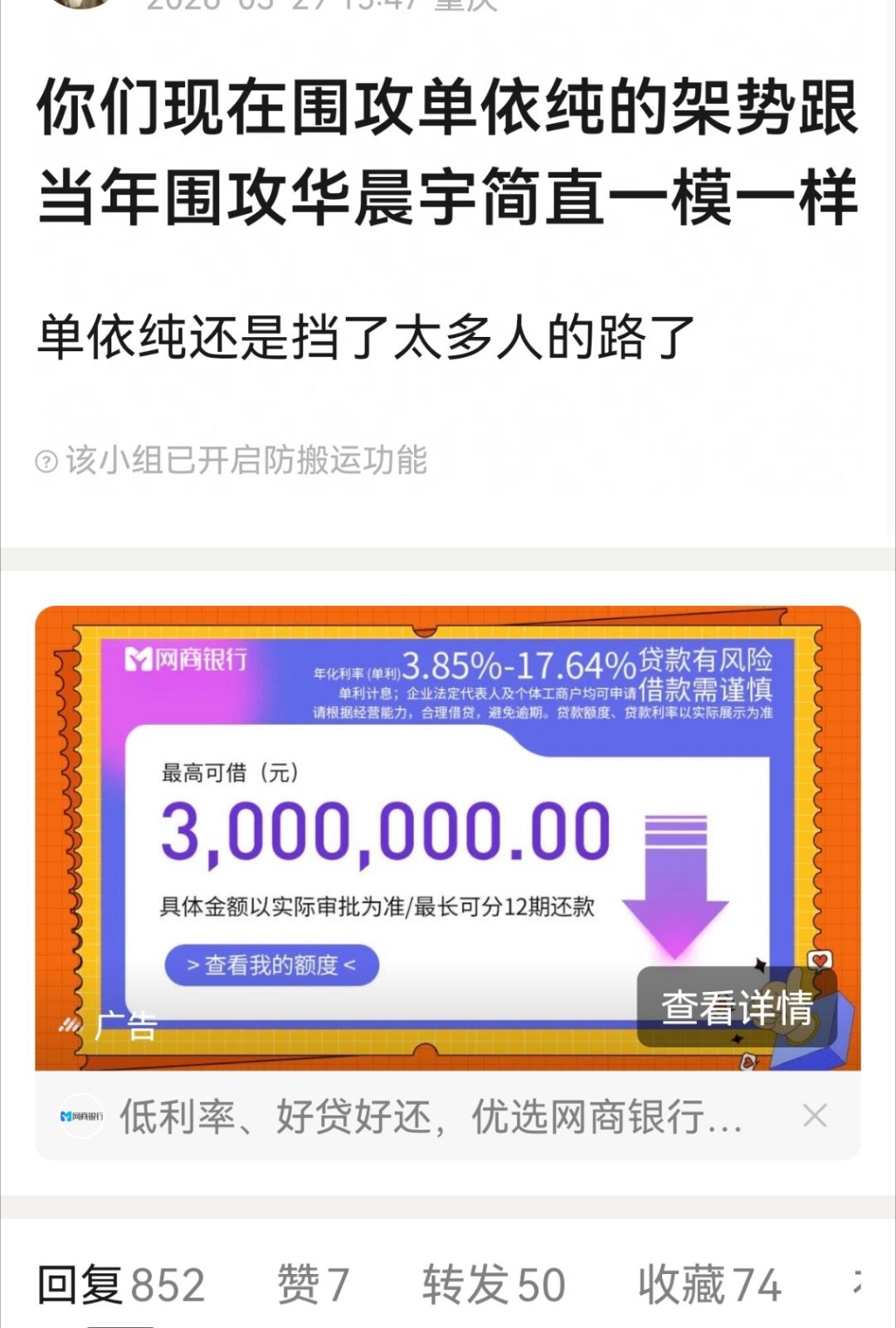 妈呀，有啥可比性，你们赚钱的群能让我也进去吗 