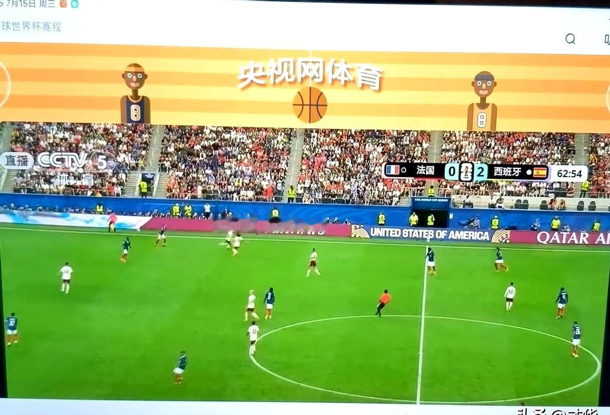 3点多醒了，想想看看世界杯吧。
下半场一开始，法国队就明显跟不上节奏了，西班牙队