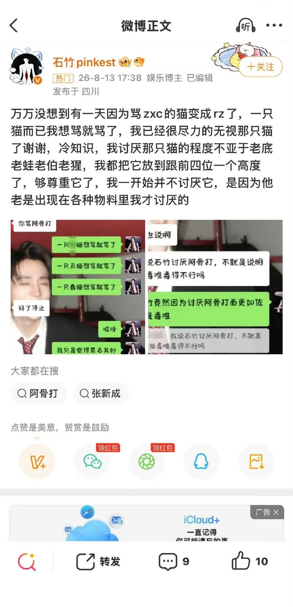 姐妹生活不如意就这样，可能是春招没考上吧小猫咪轻轻松松就拥有了这些贱丨婢做一辈子