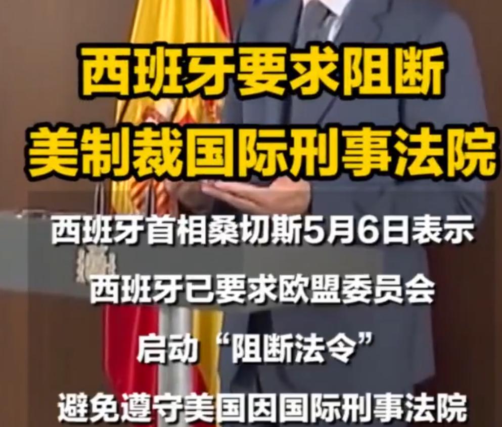 美国接连对国际刑事法院法官、检察官，及联合国巴勒斯坦人权特别报告员阿尔巴内塞祭出