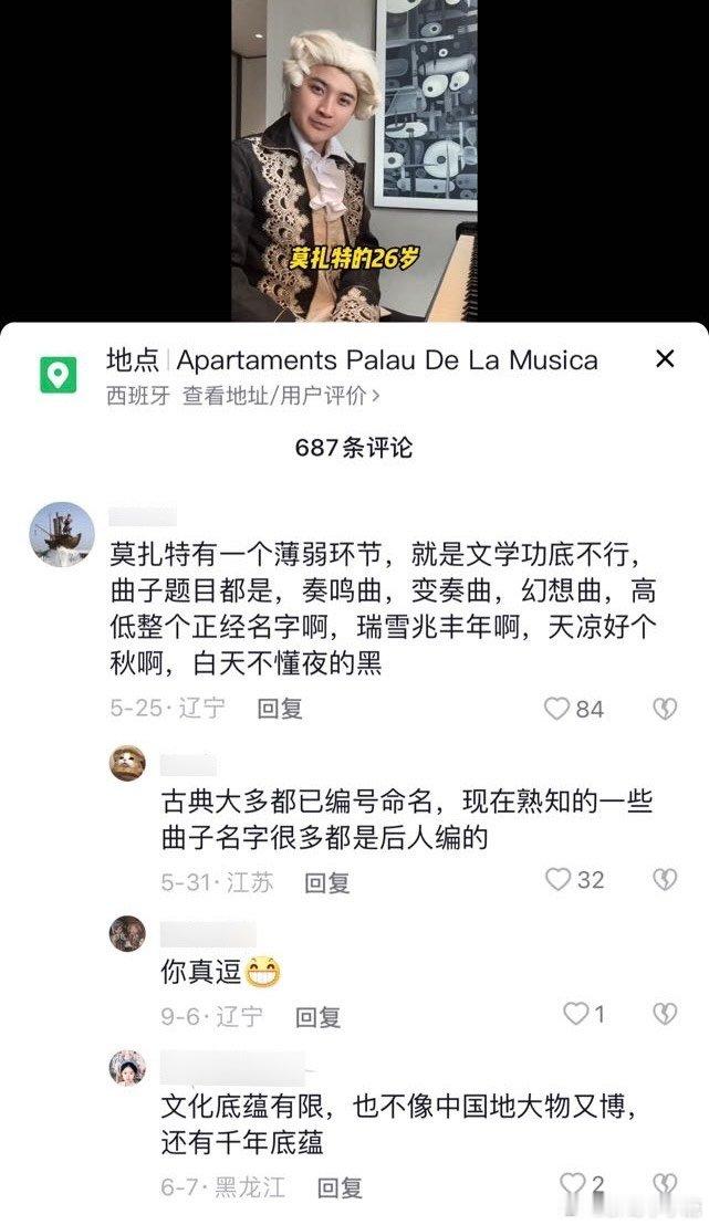 #民间艺术观察# ​​​