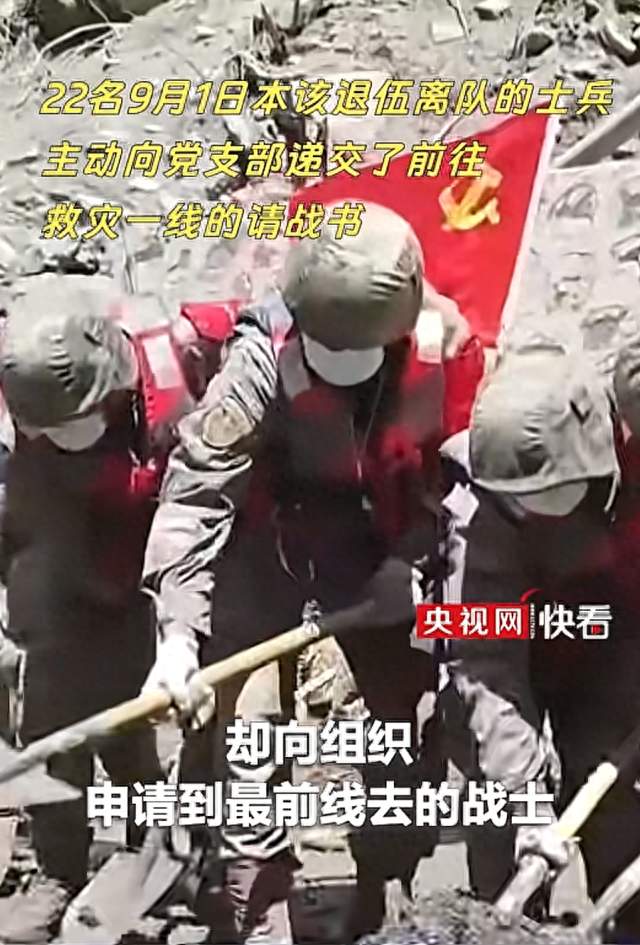 退伍前22名士兵写请战书，这才是真正的军人