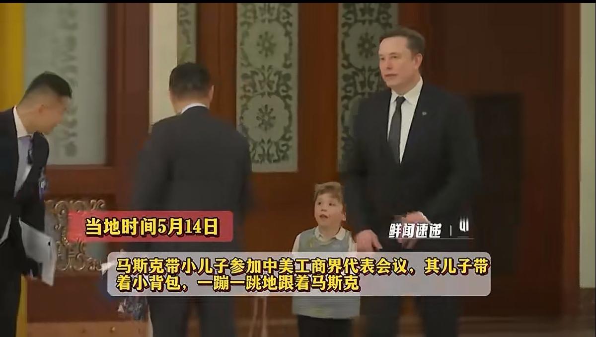 马斯克小儿子在萌到了众人的同时，他身上的小挎包也引起了公众的关注。那个小挎包叫虎