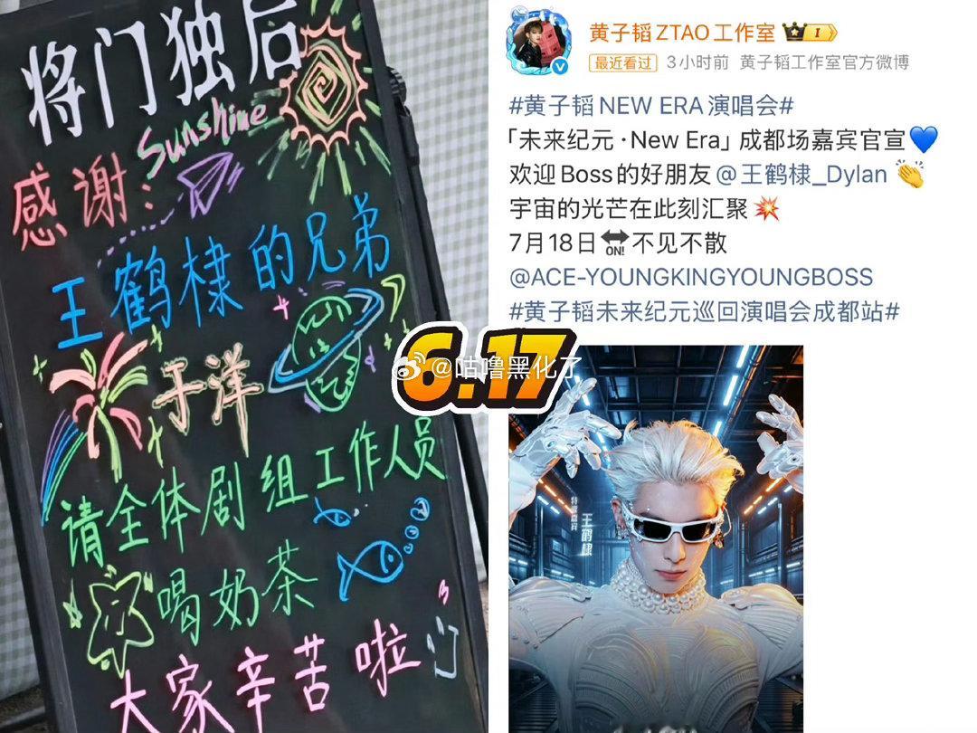 网友：黄子韬也不舒服了，于洋也不舒服了黄子韬于洋：我很舒服，你只是个网友！ 