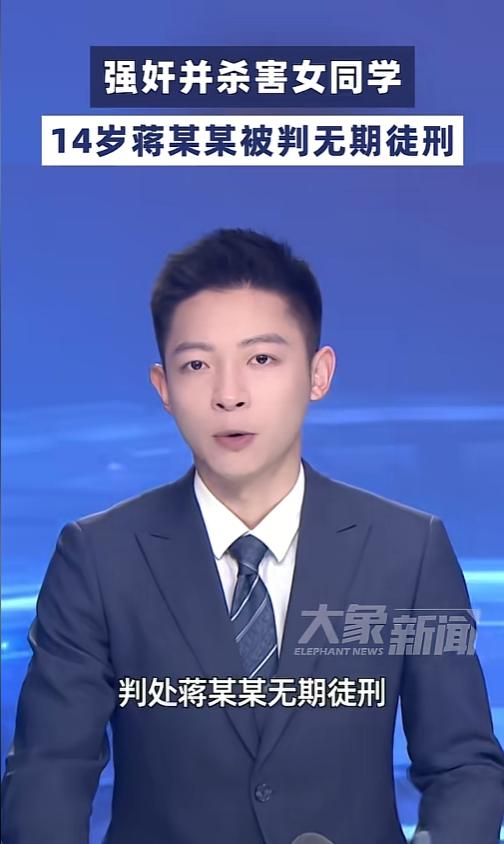 “太冷血了！云南曲靖，14岁少年深夜主动送15岁同班女同学回家，谁知在离她家门口
