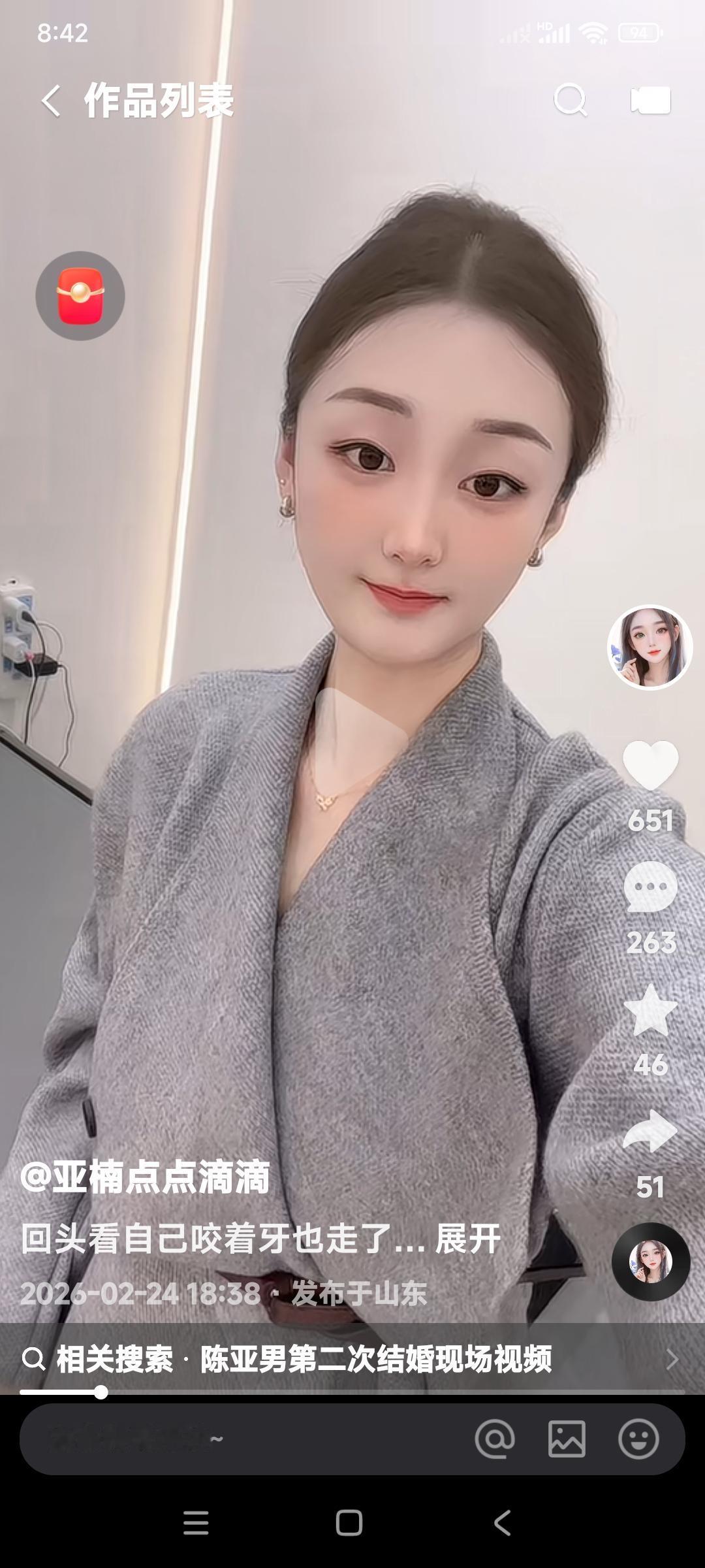 有人说陈亚楠和朱小伟离婚就太对了。

和一个不爱的人过一辈子有什么意思？

又有