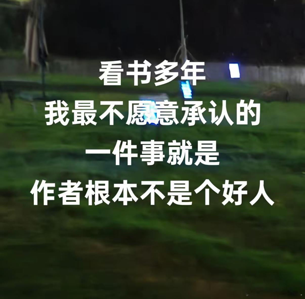 原来文学圈这么炸裂 ​​​