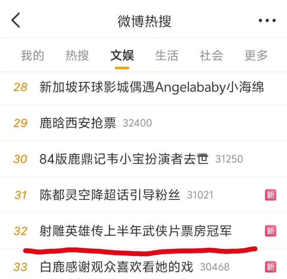 两个热搜如出一辙，只要多加几个限定词就能在自己的赛道稳居第一。为了避免更多的人被