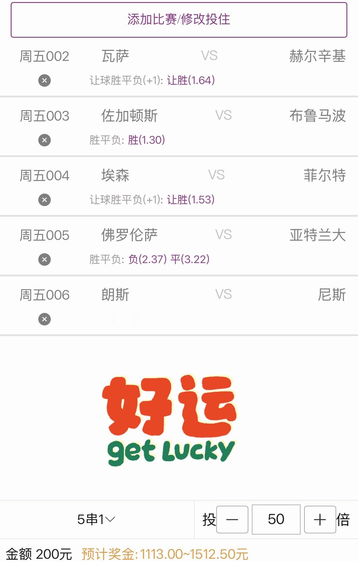 意甲颠覆认知了？今晚的扫盘分析🧐见证一下扫盘能拿下多少比赛？美加墨世界杯🏆全