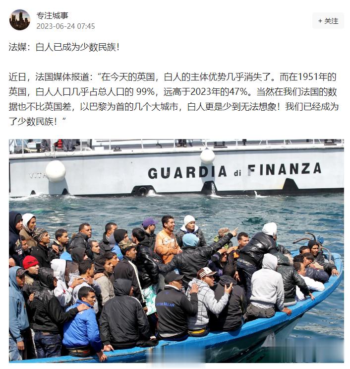 “白人已经成为少数民族！”法国人开始有点慌张…近日，法国媒体报道：“在今天的英国