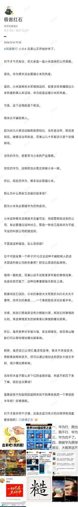 你这何止是不才呀，连点正常的表达能力都没有，叮零咣啷说了一大堆，也没说清楚所谓“