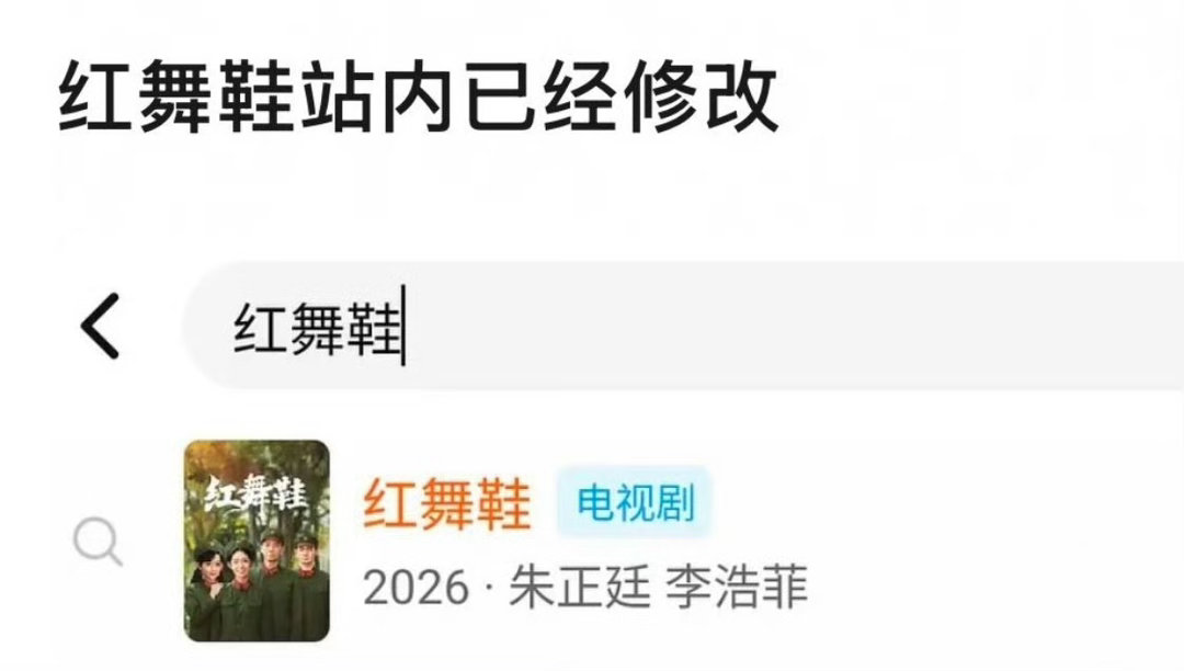 新规你不要再闹了 