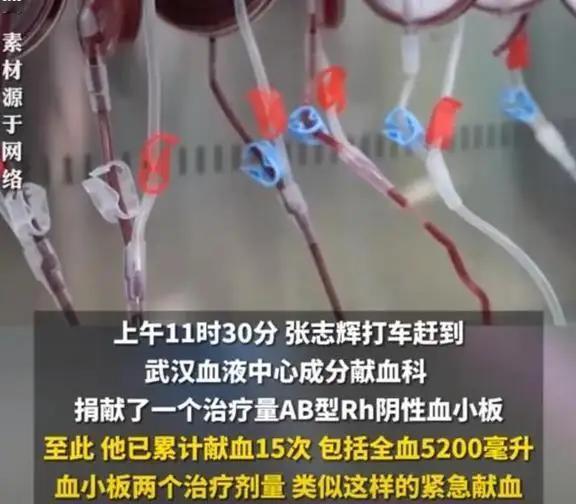 泪目！武汉男子进站前一秒果断退票：让妻儿先走，他却决定去救人。
这是一个非常感人