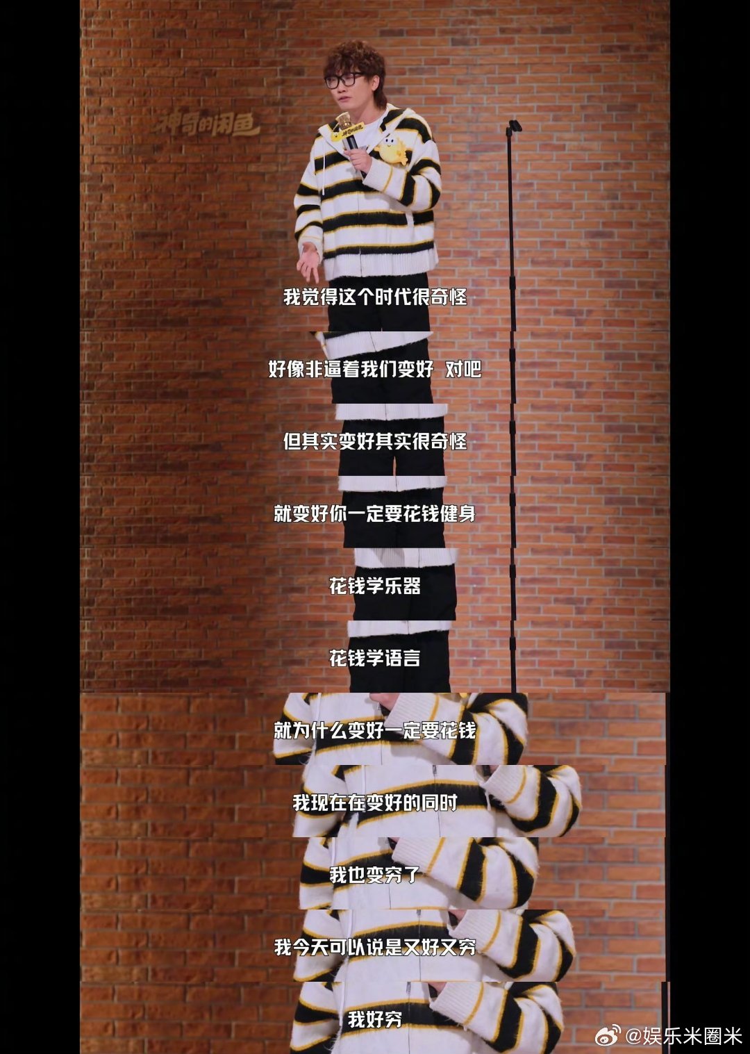 自律霸凌除了职场霸凌还有自律霸凌 终于有人敢说！自律不是枷锁，不该变成霸凌。鸡翅