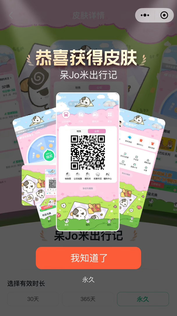 不要太他妈可爱啊卧槽 ​​​