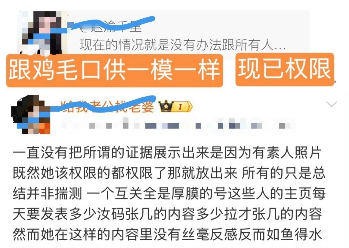 好紧密的时间，好统一的做事风格[允悲]我都这几天咪毛真是莫名被缠上了吧[苦涩]我