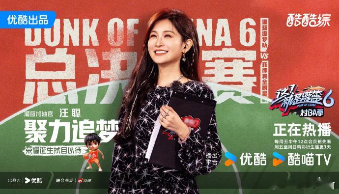 #这就是灌篮6今日收官# 没想到这么快就要面临收官了！感觉还没看够~不舍得醒哥和