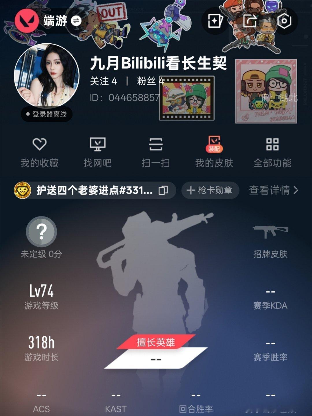 耶宋亦秋的兵谢可寅长生契无畏契约