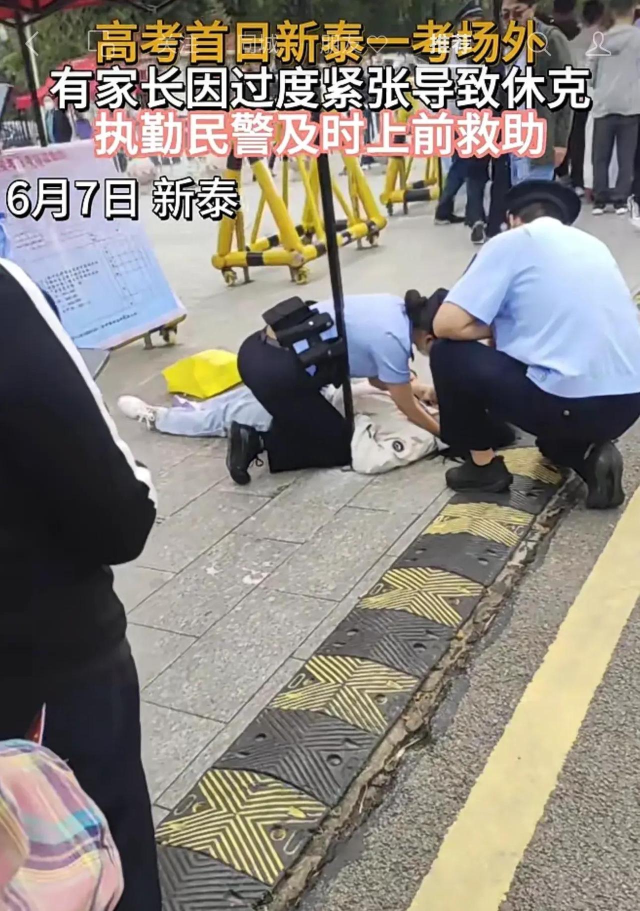 高考孩子的人生大考， 家长也并不轻松，有的家长比孩子还要紧张！

 2026年6