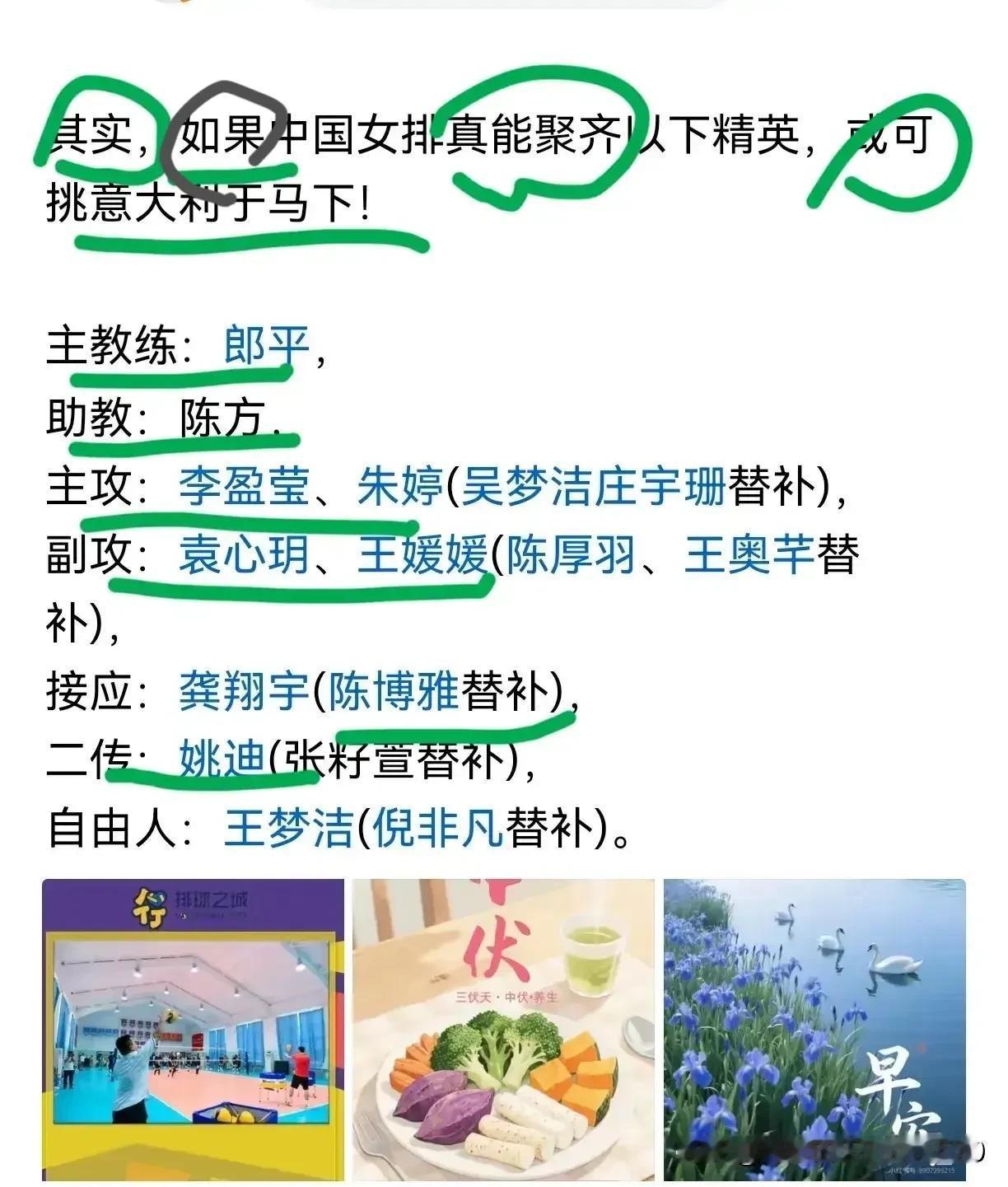 甲：猜：世上最神奇的果子是什么？
乙：水果。
甲：错！
乙：糖果。
甲：错！
乙