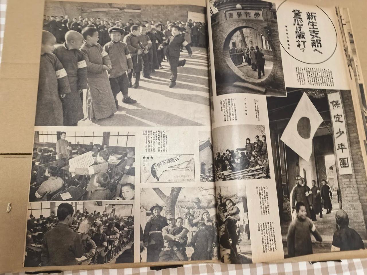 沦陷后的河北保定，中国的孩子们成为了日本人的宣传工具。这是1938年1月日本出版