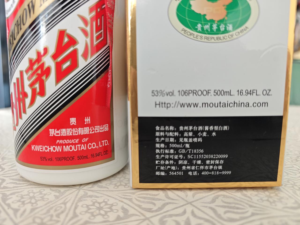 茅台不标保质期，红酒也不标，普洱茶为什么不行？
答案很简单：茅台53度，酒精度≥