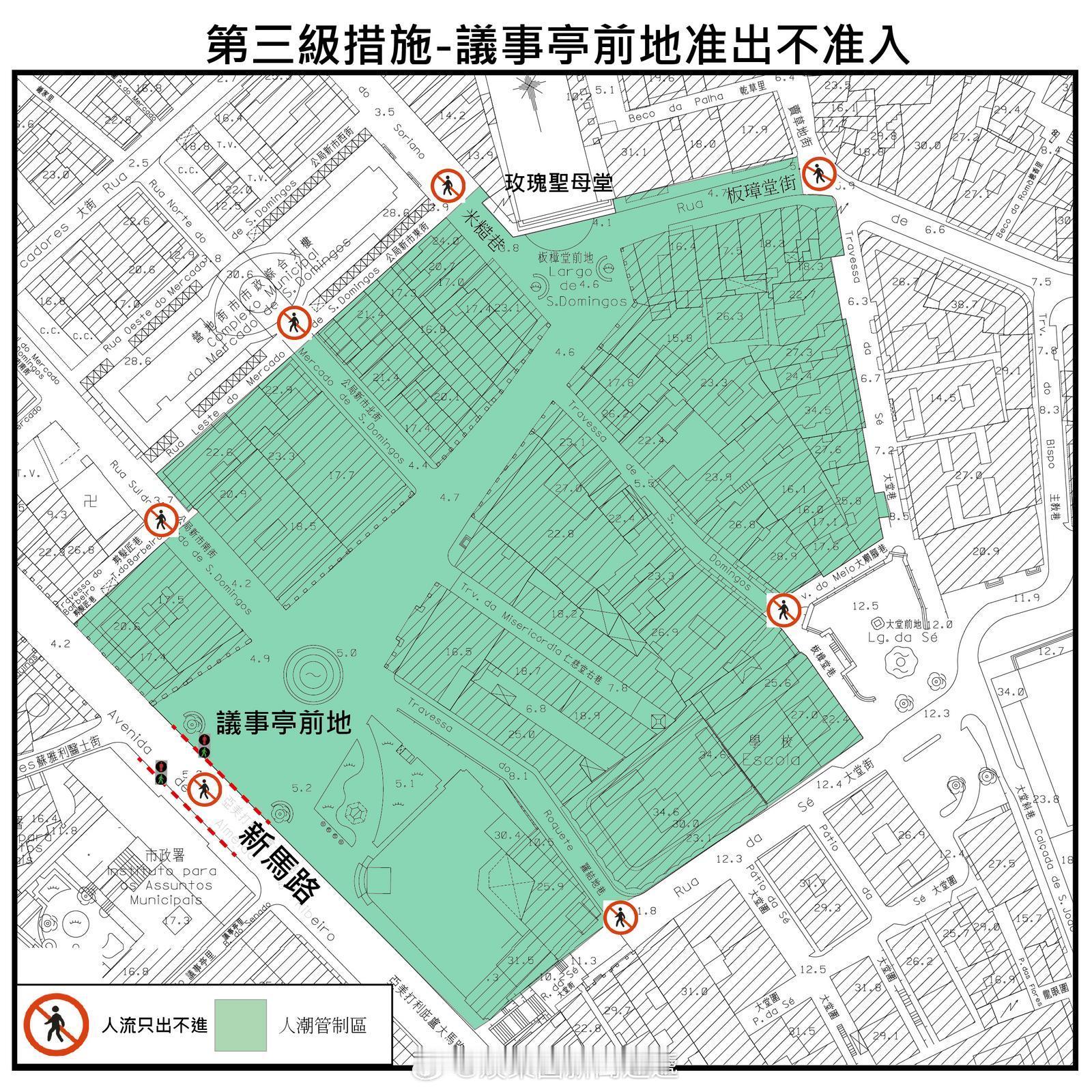 五一黄金周澳门游 「“五·一劳动节 ”澳门中区氹仔 舊區人潮管制措施..」【澳門