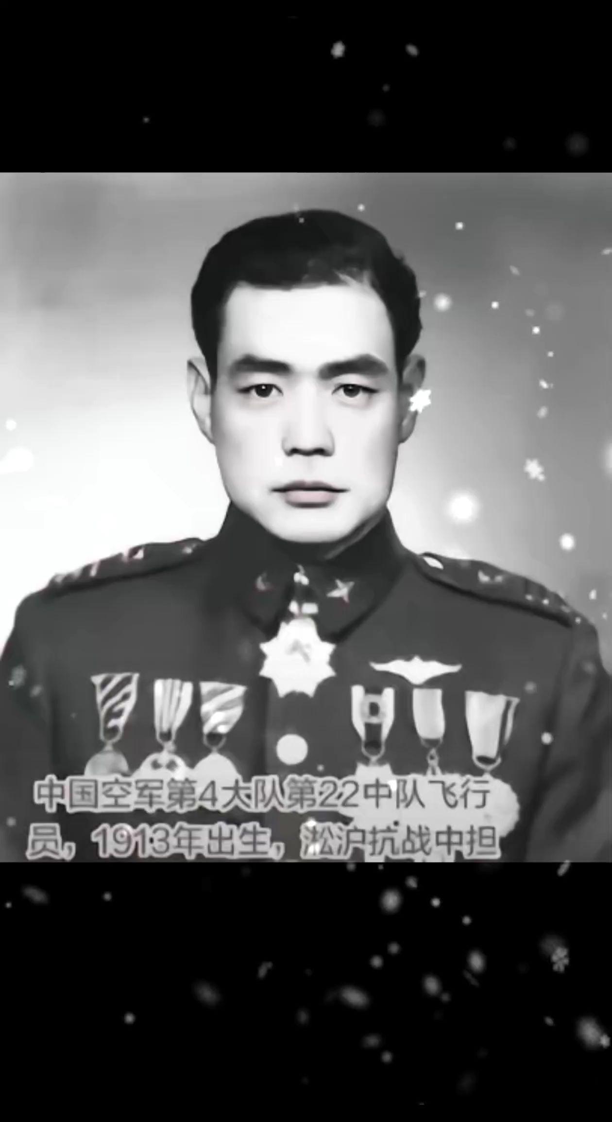 张光明，河北昌黎人，中国空军第4大队飞行员。

1937年8月14日在杭州笕桥空