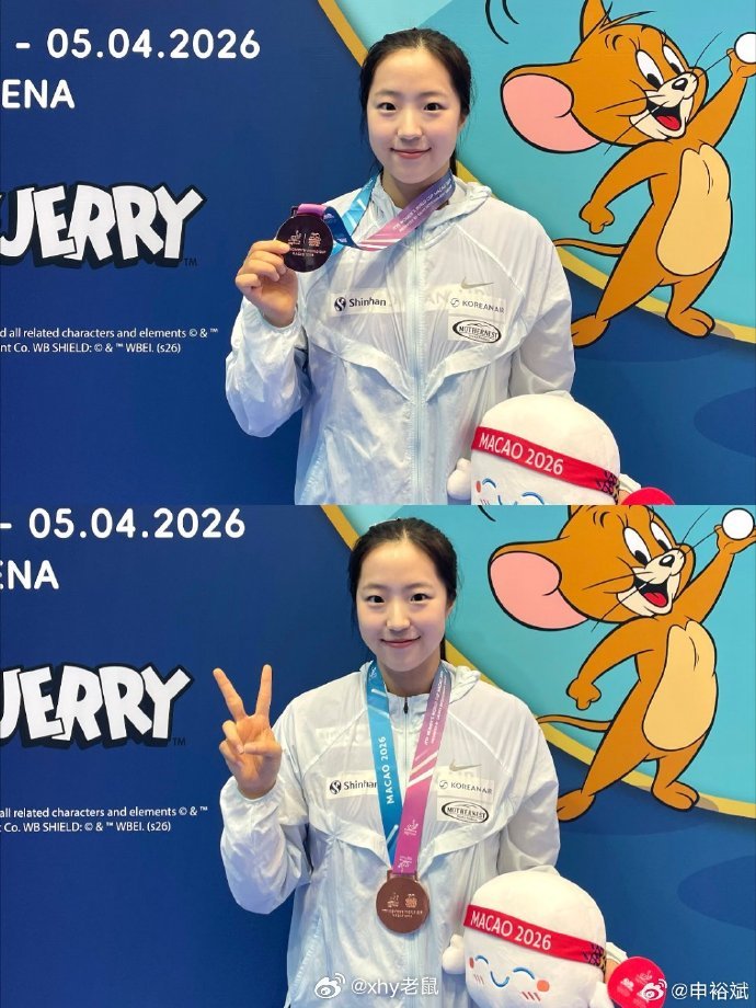 小丫不错申裕斌甜爆了