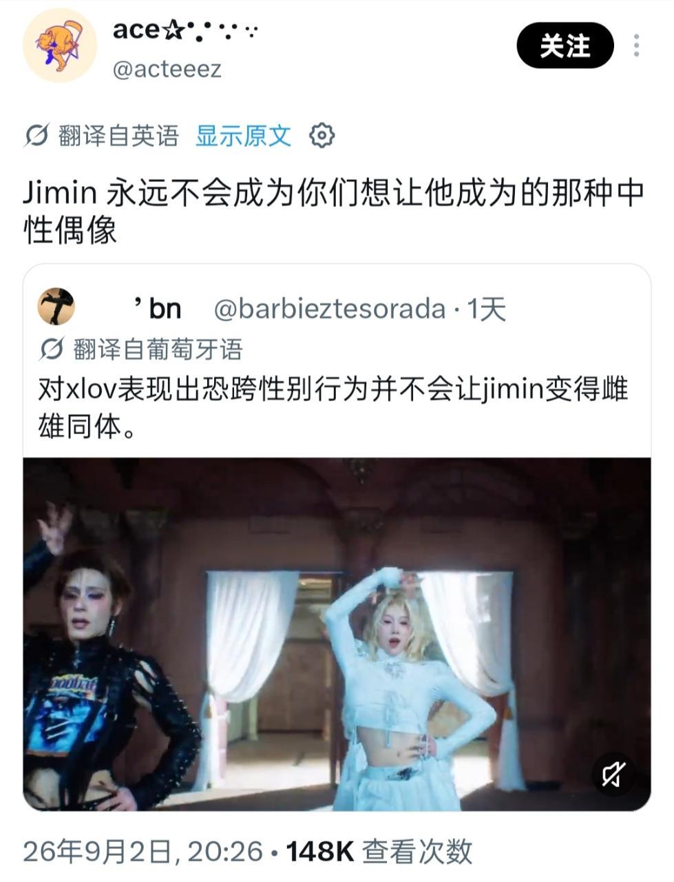 【镖镖智命】一群蹭货，把智旻的名字当流量密码了吧，结果流媒就这点[摊手] ​​​