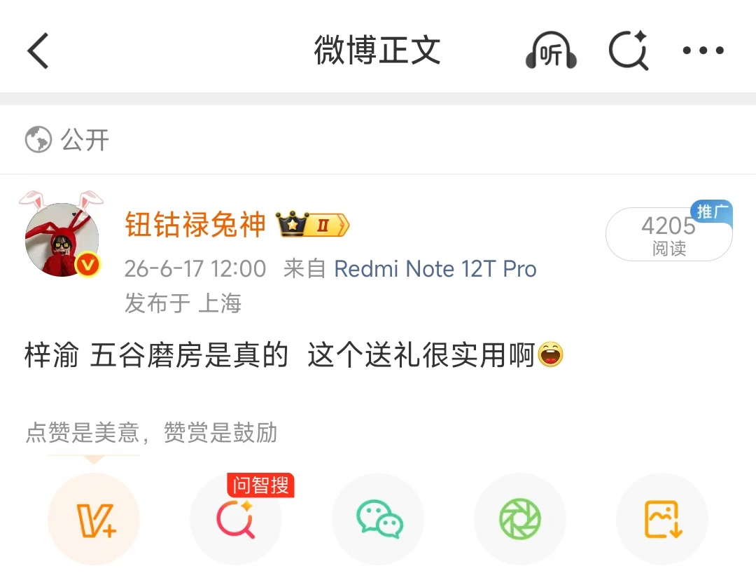静候宝梓好消息