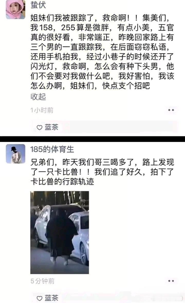 成人间的暧昧信息动漫这算是另类的“暧昧”么……卡比兽，不行了，笑得我不困了