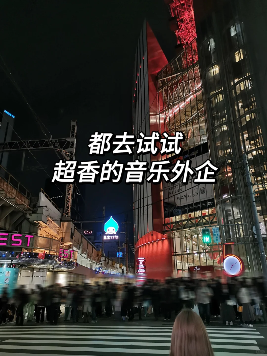 非常适合文科生的超香音乐外企