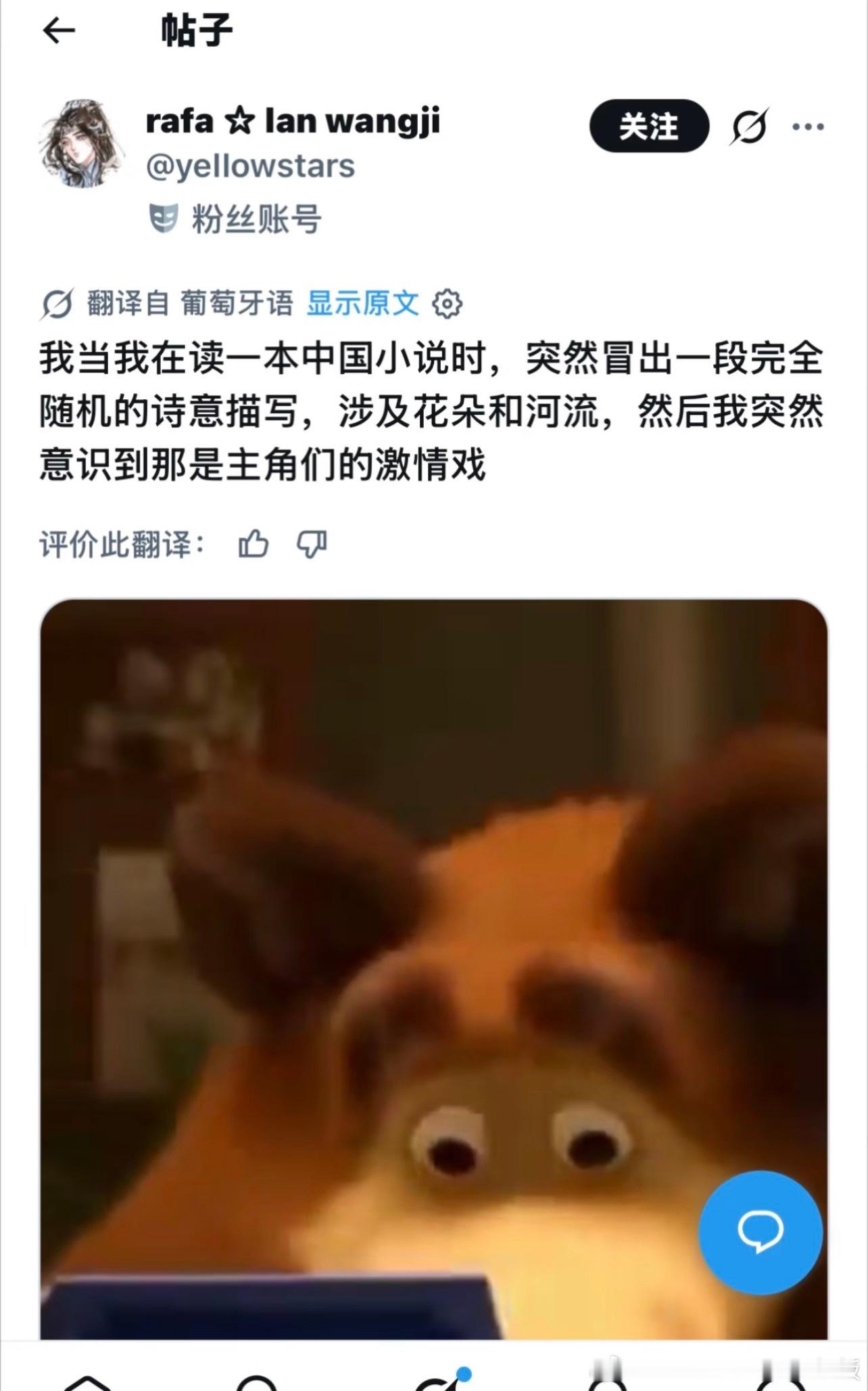外国读者驯化成功生活碎碎念情感热点创作激励计划