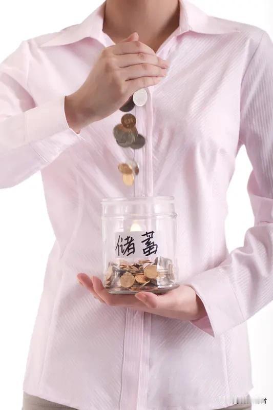 精打细算的人生更从容

储蓄是成年人最清醒的生活方式。金钱虽非万能，但缺乏经济保