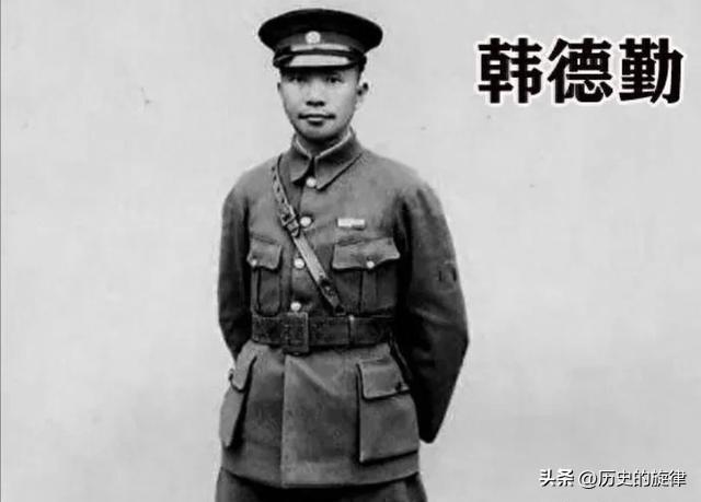 1943年活捉韩德勤：陈毅想悄悄放走，他反倒赖着不走，太有意思了
 
1943年