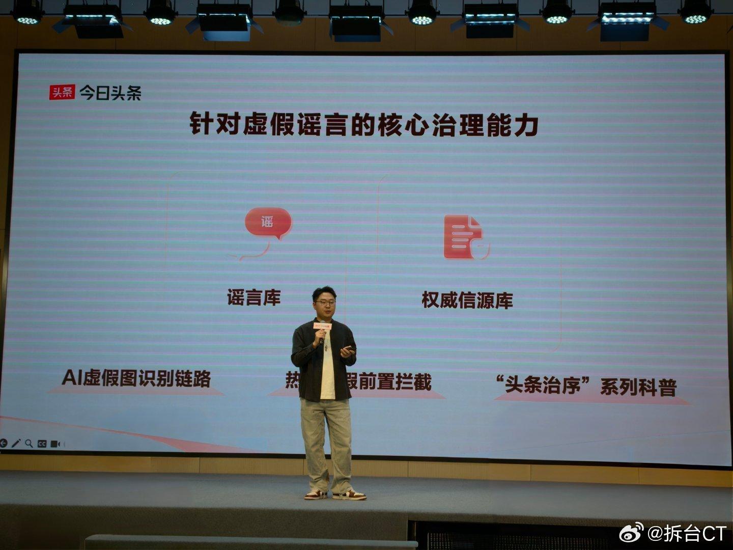 每一条内容背后都是一场保卫战关于平台的内容治理。我个人感觉，未来的关键难点，大概